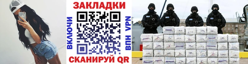 Магазины продажи наркотиков Константиновск COCAIN АМФ Бутират Меф мяу мяу СК ГАШ