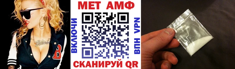 где можно купить наркотик Константиновск АМФ Premium