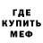 Амфетамин 98% Otra Dimension