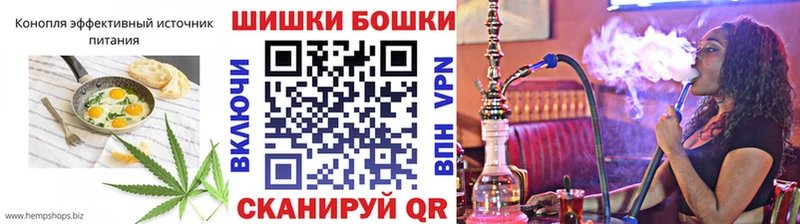 Печенье с ТГК конопля  Константиновск 
