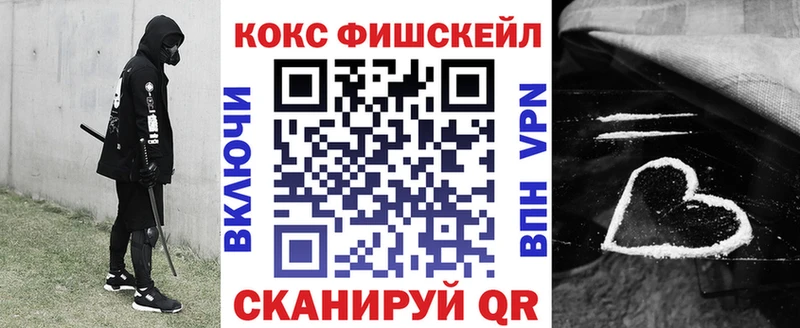 КОКАИН Columbia  Константиновск 