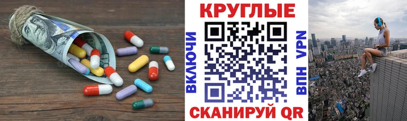 Экстази MDMA  MEGA ссылка  Константиновск 