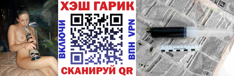 ГАШИШ ice o lator  Константиновск 