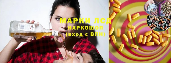 MDMA Белоозёрский