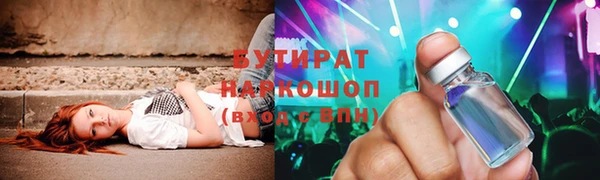 наркотики Беломорск