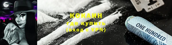 MDMA Белоозёрский