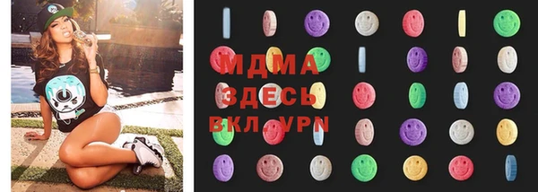 MDMA Белоозёрский