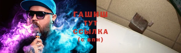 mix Белокуриха