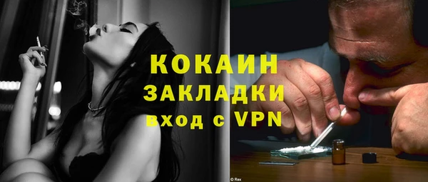 наркотики Беломорск