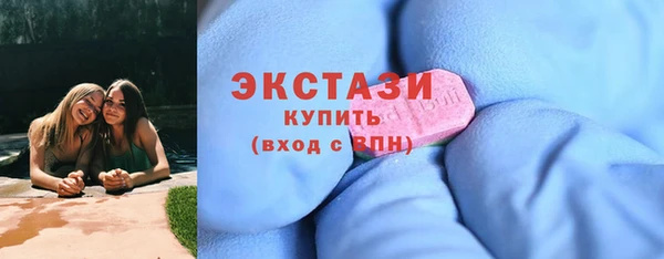 наркотики Беломорск