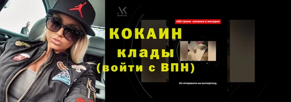 наркотики Беломорск