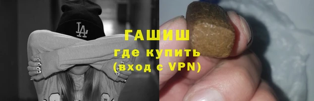 наркотики Беломорск