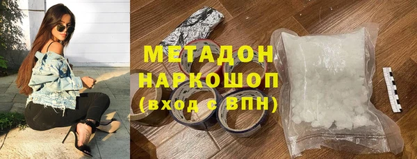 MDMA Белоозёрский