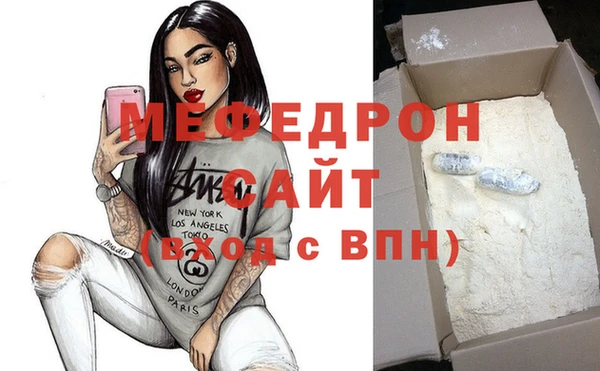 mix Белокуриха