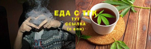наркотики Беломорск