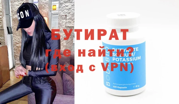 наркотики Беломорск