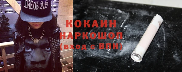 mix Белокуриха