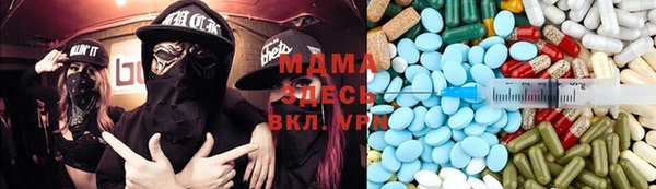 MDMA Белоозёрский