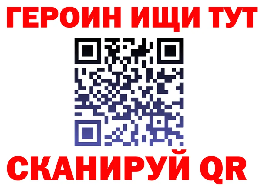 А ПВП Соль вход это OMG Константиновск