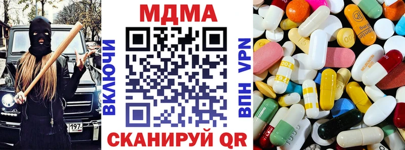 OMG ССЫЛКА  купить  сайты  Константиновск  MDMA Molly 