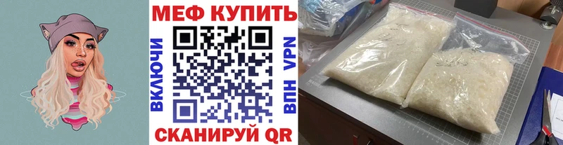 дарнет шоп  Константиновск  ОМГ ОМГ рабочий сайт  МЯУ-МЯУ VHQ 