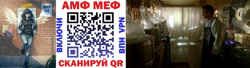 Метамфетамин мет  закладки  Константиновск 