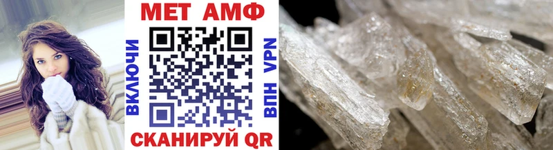 Первитин Декстрометамфетамин 99.9% Константиновск