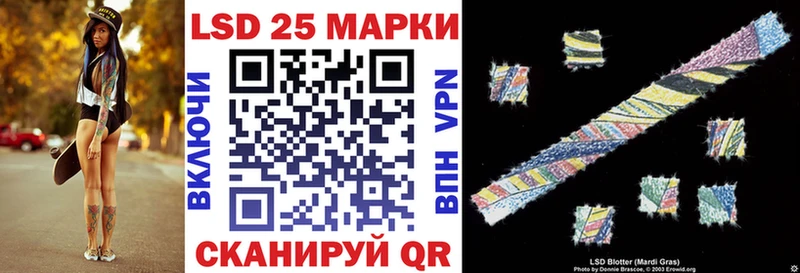 Наркотические марки 1,8мг omg зеркало Константиновск