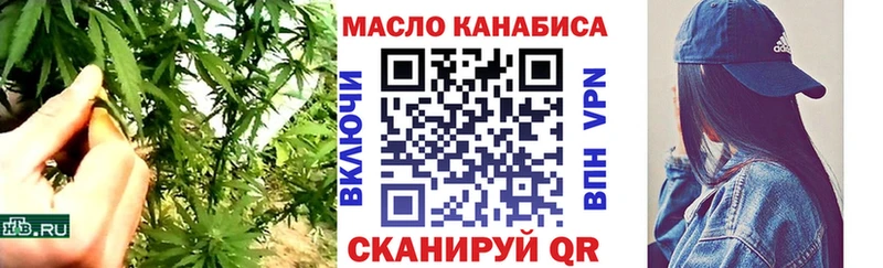 Дистиллят ТГК вейп  Константиновск 