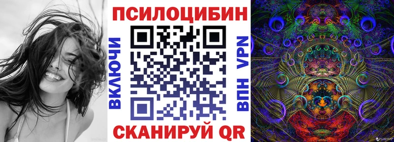 Галлюциногенные грибы GOLDEN TEACHER  Константиновск 